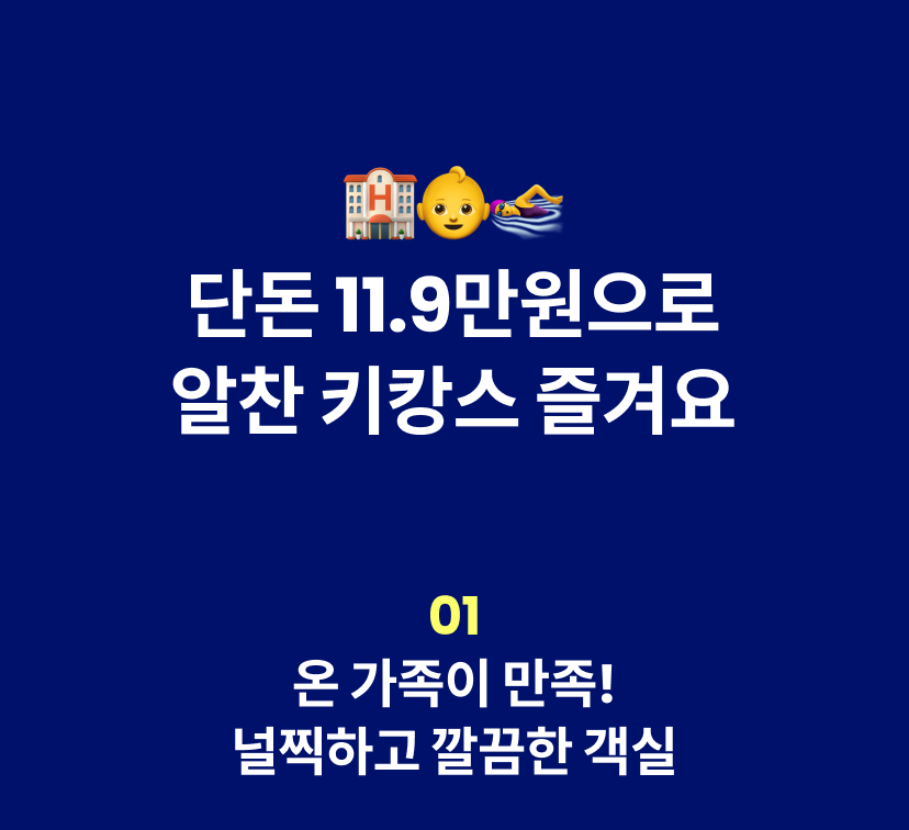 파크마린 3.png